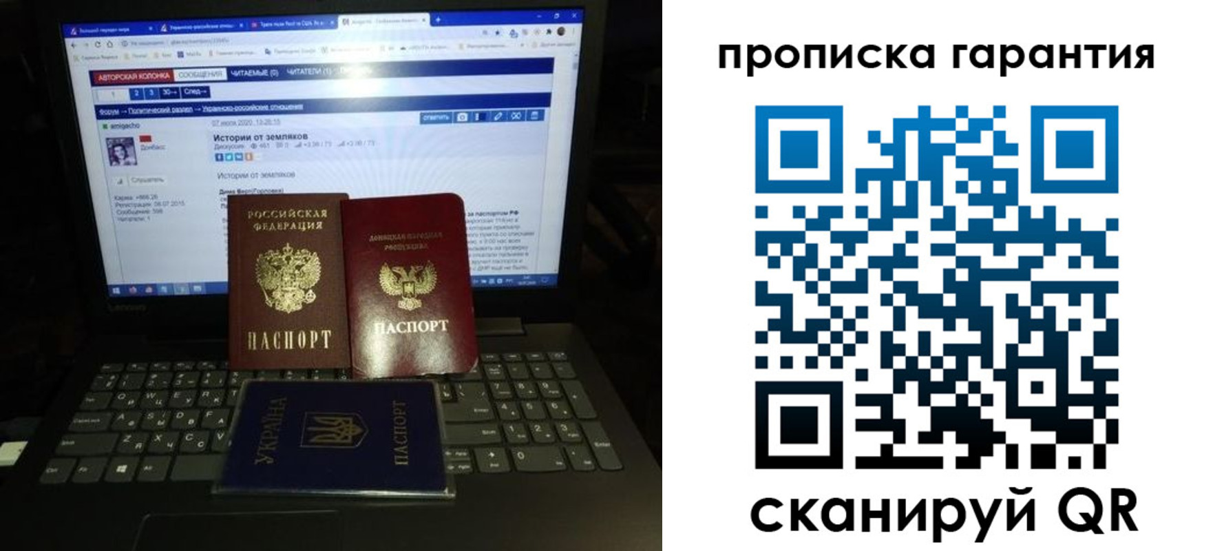 временная регистрация собственник в Сибае